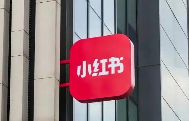 小红书加速北美发展 RedNote招聘与RedShop电商同步推进